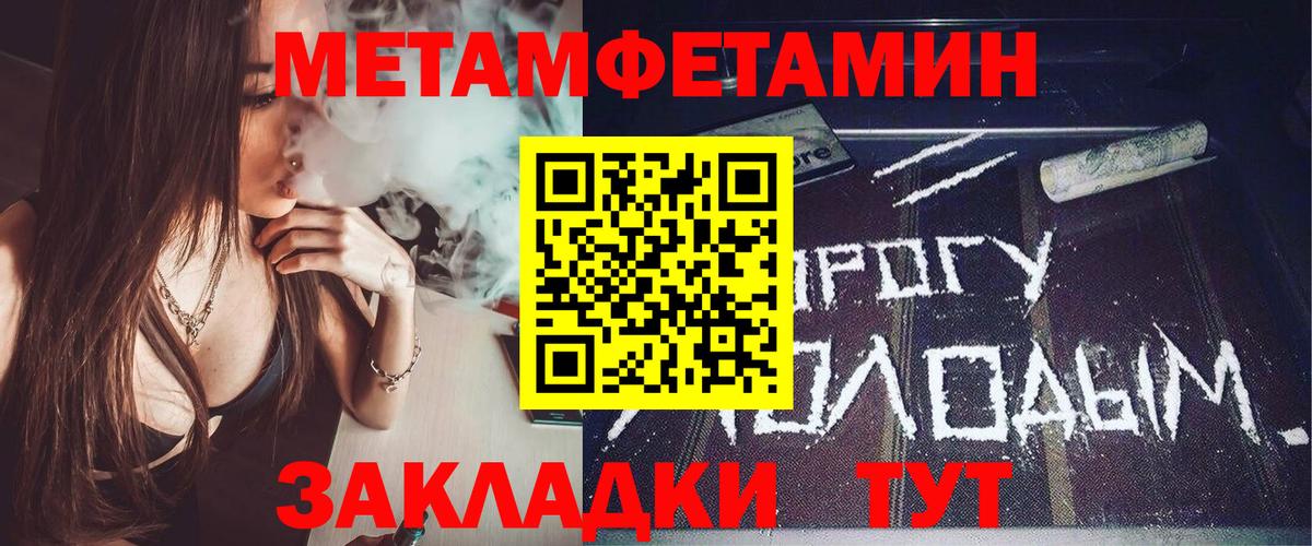 АМФЕТАМИН 97% Керчь