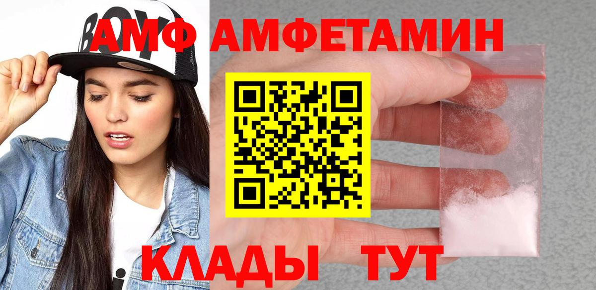 Марихуана  ГАШ  Вход с VPN  A-PVP СК кристаллы  Керчь  Меф  