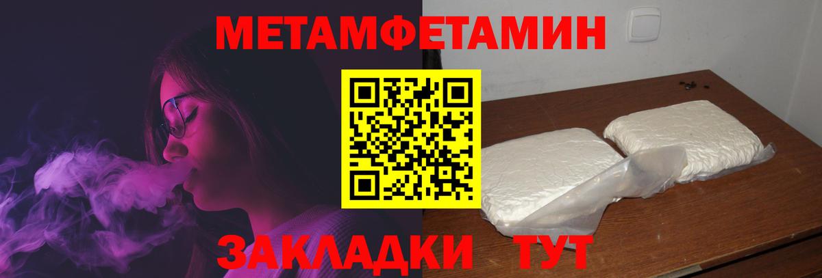 АМФЕТАМИН  Вход с VPN  АМФЕТАМИН  Керчь  АМФЕТАМИН Premium 