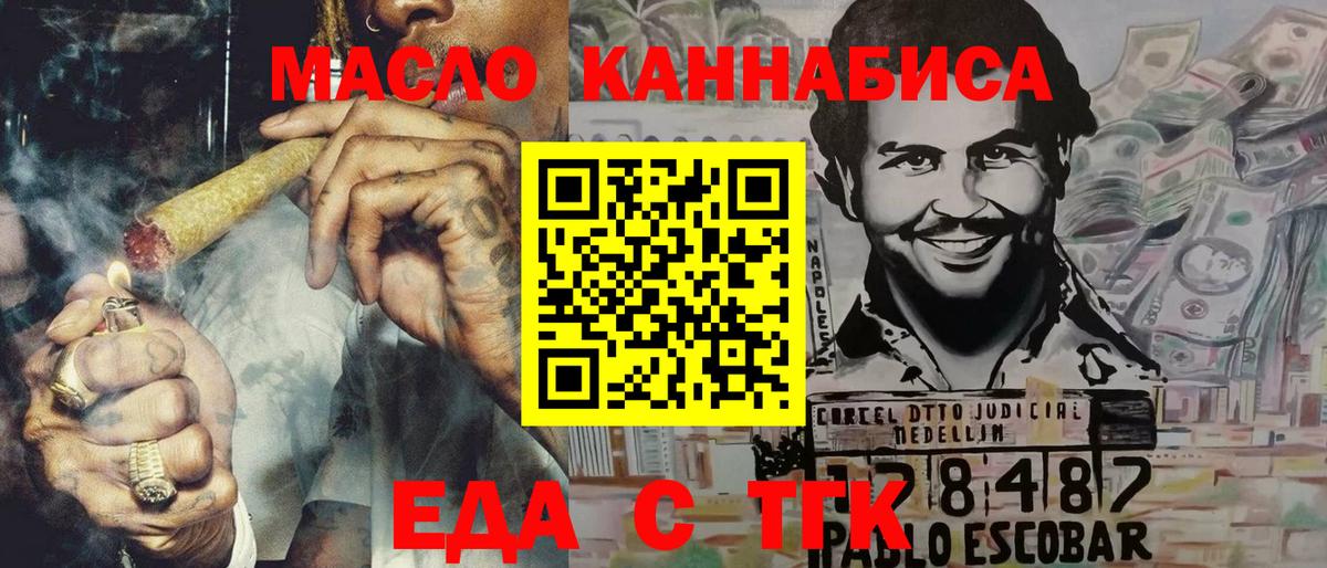 Керчь  Canna-Cookies конопля  Вход с VPN 