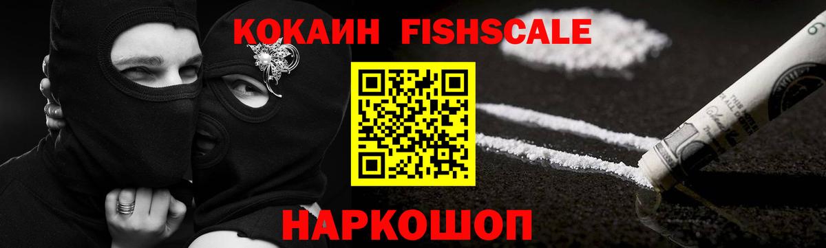 Cocaine 98%  Вход с VPN  COCAIN Боливия  Керчь 