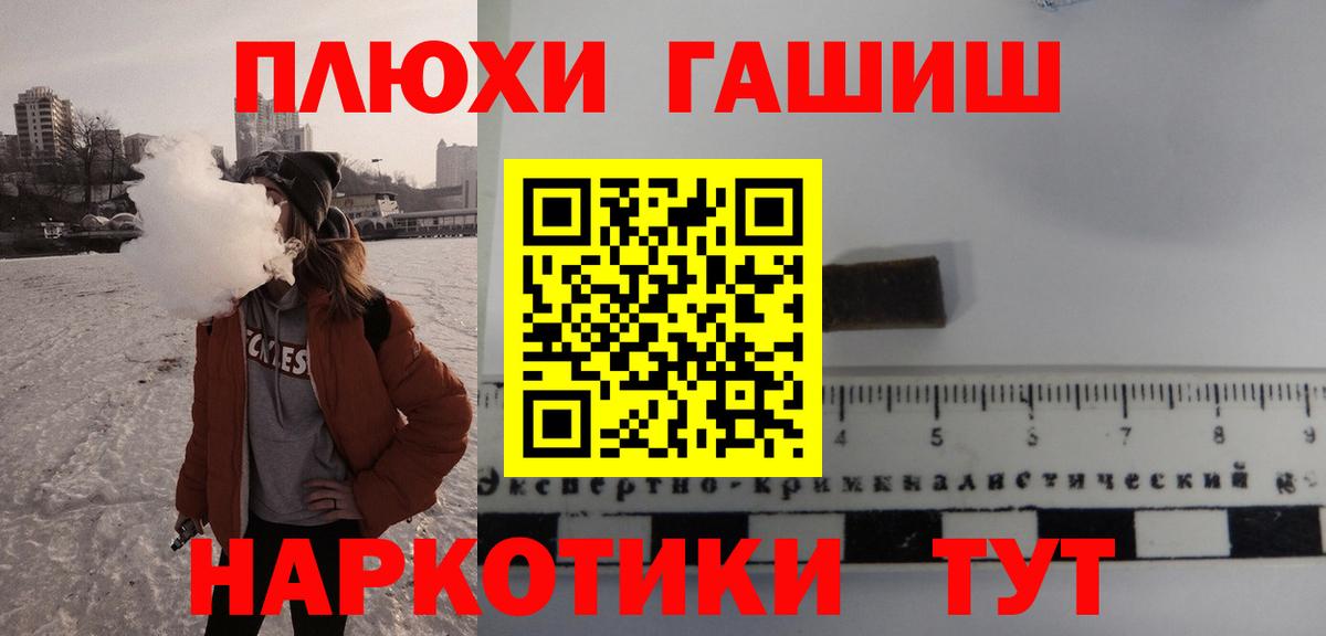 Гашиш гарик  Гашиш VHQ  Керчь  Вход с VPN 