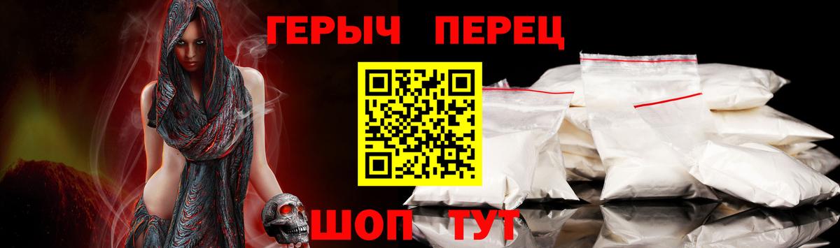 ГЕРОИН хмурый  Вход с VPN  Керчь 