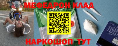 кокаин премиум Комсомольск-на-Амуре