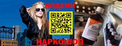 кокаин премиум Комсомольск-на-Амуре