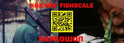 кокаин премиум Комсомольск-на-Амуре