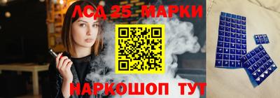 марки lsd Коммунар