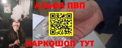кокаин премиум Комсомольск-на-Амуре