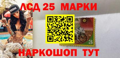 марки lsd Коммунар
