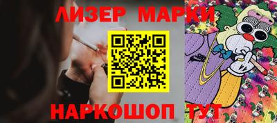 кокаин премиум Комсомольск-на-Амуре