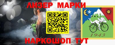 марки lsd Коммунар