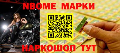 марки lsd Коммунар