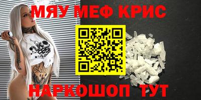 кокаин премиум Комсомольск-на-Амуре