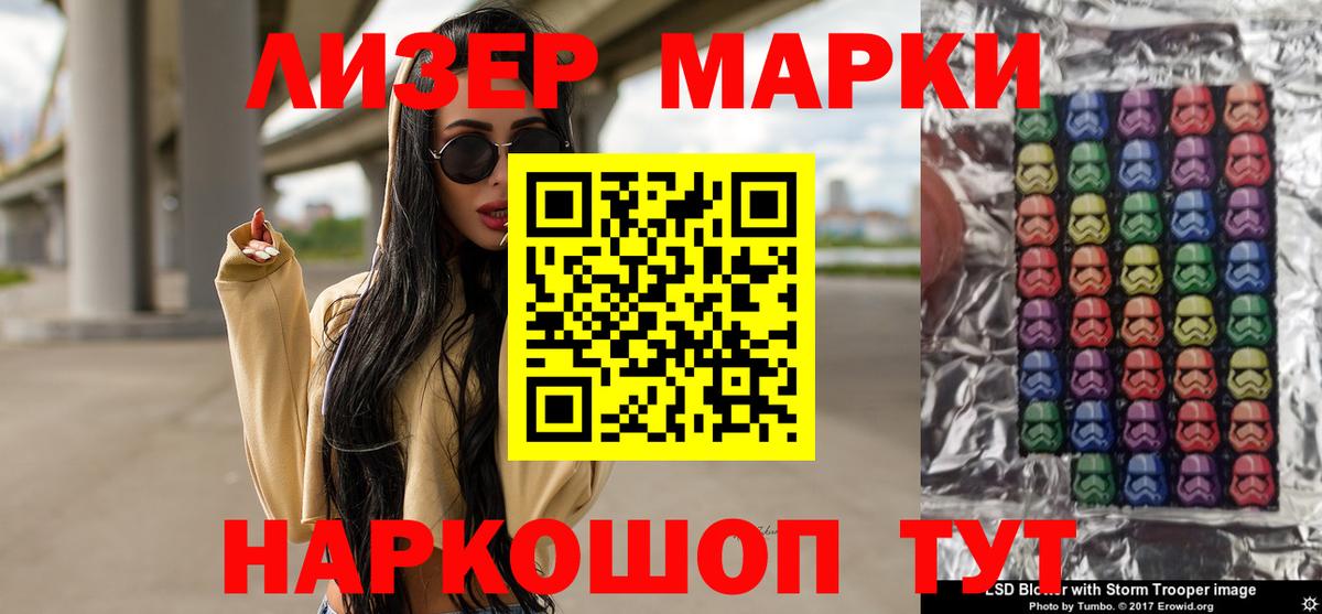 Лсд 25 экстази кислота Керчь
