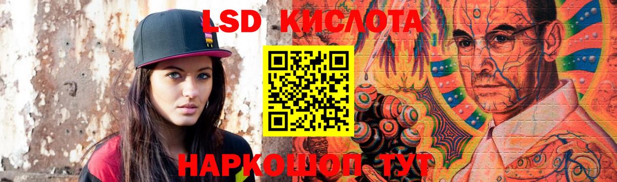ОМГ ОМГ зеркало  Вход с VPN  Керчь  ЛСД экстази ecstasy 