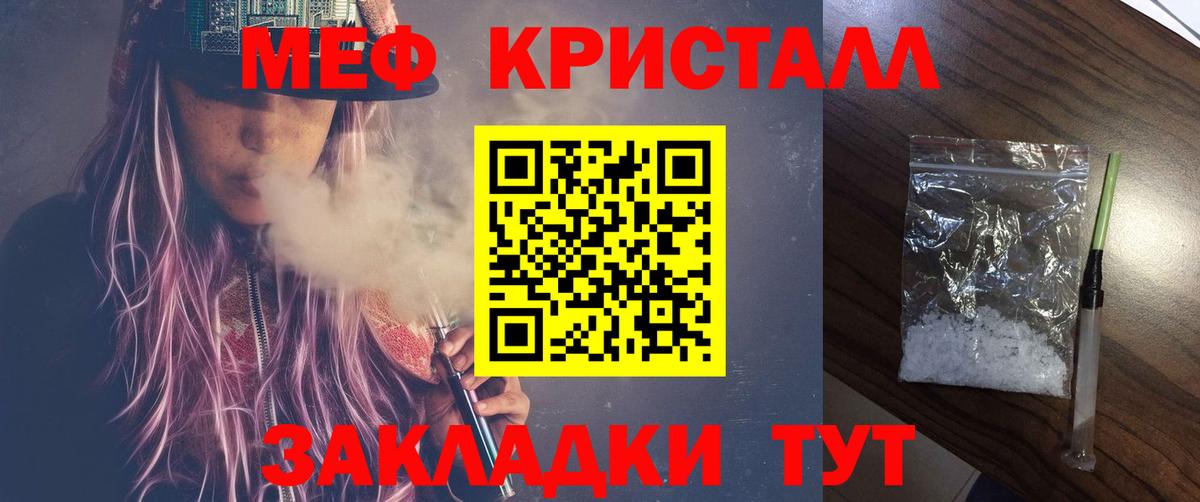 Керчь  МЕФ 4 MMC  МЯУ-МЯУ  МЯУ-МЯУ VHQ  Вход с VPN  МЕФ 