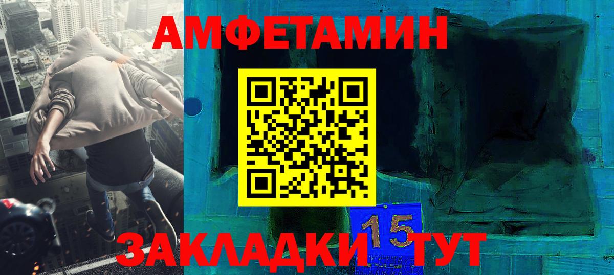 Керчь  Метамфетамин Methamphetamine  Вход с VPN 