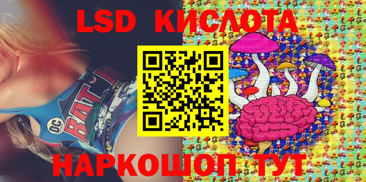 Керчь  купить наркоту  Вход с VPN  Марки NBOMe 1500мкг 